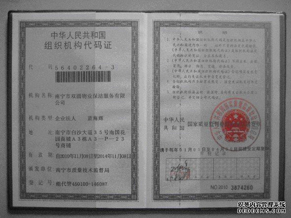 南寧清潔公司-南寧保潔公司-南寧石材翻新-南寧外墻清洗