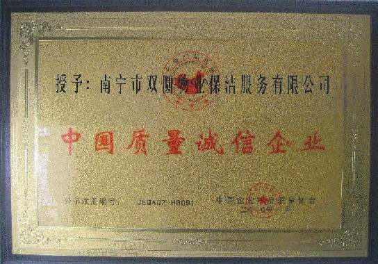 南寧清潔公司-南寧保潔公司-南寧石材翻新-南寧外墻清洗
