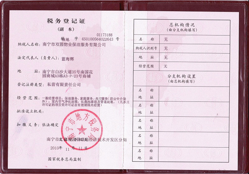 南寧清潔公司-南寧保潔公司-南寧石材翻新-南寧外墻清洗
